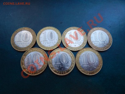 ДГР+Министерства 7 шт без повторов - DSCN1509.JPG
