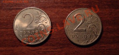 5 копеек 2003 бб VF+ до 04.12.2013 - image
