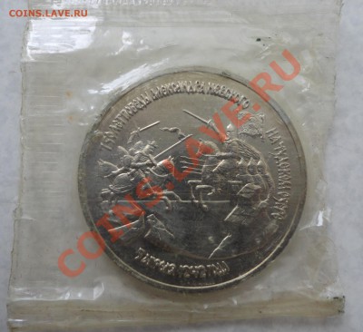 Невский UNC в родной запайке - DSC01677