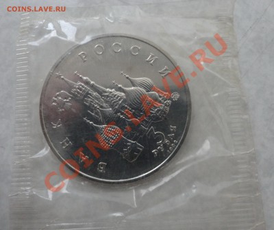 Космос UNC в родной запайке - DSC01676