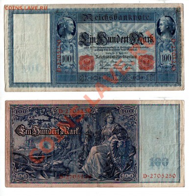 ГЕРМАНИЯ, 100 марок 1910, до 6.12 @ 22:00 - 100_mark_1910