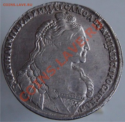 рубль 1737 на оценку - рубль 1737_1