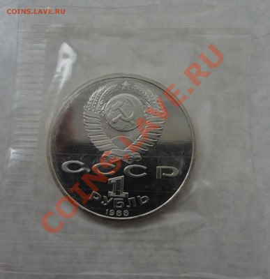 Горький пруф в родной запайке - DSC01646