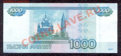 1000 руб. с номером МЕ 2777772 - 1000+