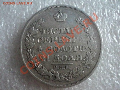 1 рубль 1739 и 1 рубль 1818 - Yx3Du5qD8us