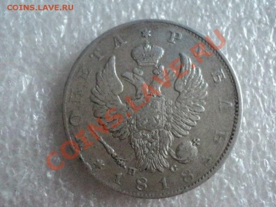 1 рубль 1739 и 1 рубль 1818 - GVcj8zoSuz4