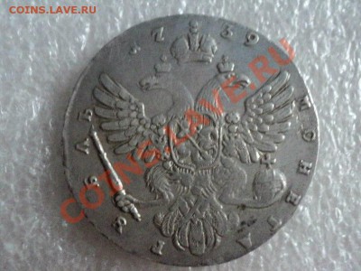 1 рубль 1739 и 1 рубль 1818 - Iqv50qaJWG8