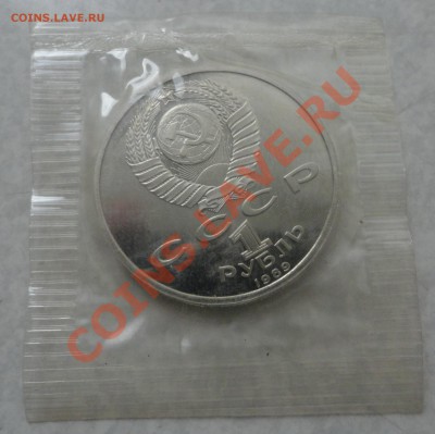 Мусоргский пруф в родной запайке - DSC01656