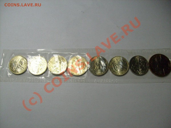 Набор 2000 г. в банковской запайке. до 3.02.10 до 21.00 МСК - S7300007.JPG