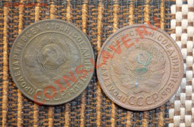 1 копейка 1924 год 2 шт до 5.12.2013 год в 23 -00 мск - P1130853.JPG