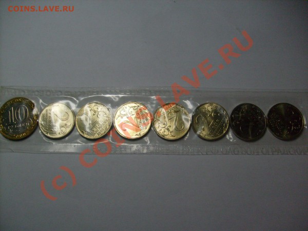 Набор 2000 г. в банковской запайке. до 3.02.10 до 21.00 МСК - S7300008.JPG