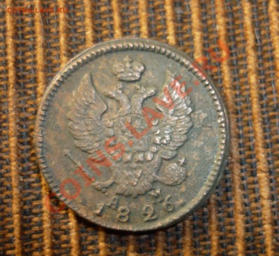2 копейки 1826 км ам до 5.12.2013 год в 23 -00 мск - P1130869.JPG