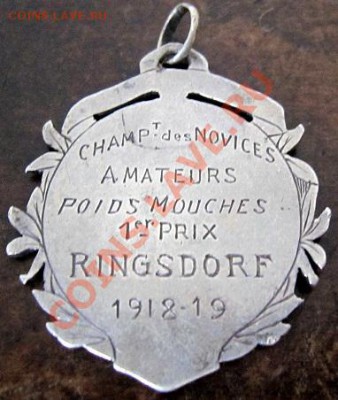 жетон Бокс 1918-1919 серебро,эмаль - 12