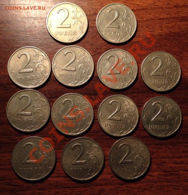 Лот монет 1999 года до 07.12.2013 22.00 - image