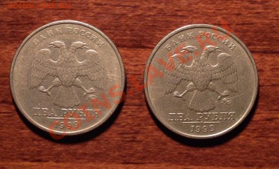 Лот монет 1999 года до 07.12.2013 22.00 - image