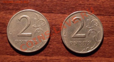 Лот монет 1999 года до 07.12.2013 22.00 - image