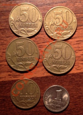 Лот монет 1999 года до 07.12.2013 22.00 - image