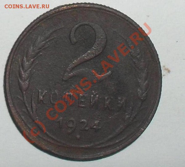 95 монет до 31.01.10 22:00 - Копия SDC12087.JPG