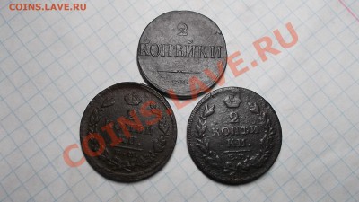 2к1838гСМ.2к1824гЕМ.2к1815гЕМ. - DSCF9174.JPG