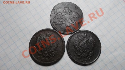 2к1838гСМ.2к1824гЕМ.2к1815гЕМ. - DSCF9175.JPG