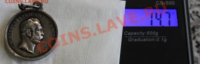 За спасение погибавших - IMG_6433.JPG