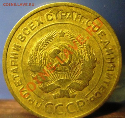5 коп 1930 скол с расколом - IMG_1740