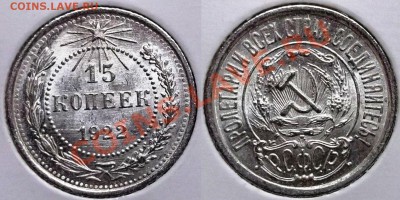 12 в 22:00 мск - 15 коп 1922