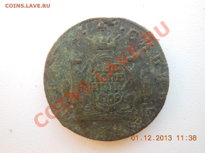 2 копейки 1769 - DSCN1010.JPG