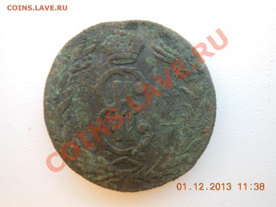 2 копейки 1769 - DSCN1011.JPG
