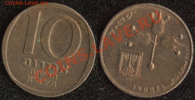 Израиль 3 монеты образца 1980-1984 до 22:00мск 09.12.13 - Израиль 10 новых агор (1980-1984) (15)