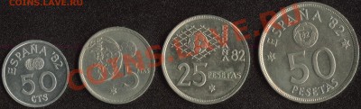 Испния '82 - подборка из 4 монет до 22:00мск 09.12.13 - '82 (1) -125