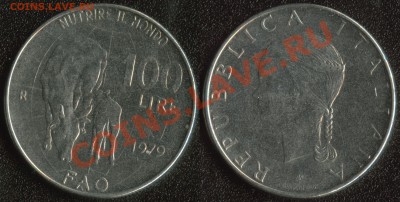 Италия 100 лир (ФАО) 1979 до 22:00мск 09.12.13 - Италия 100 лир (ФАО)