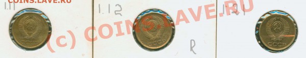 1 копейка 1961г.-3разновидности. до 3.02  21Мск - 1.61А