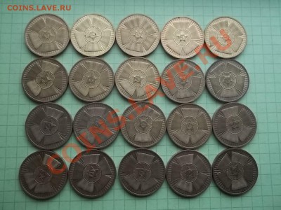 10 РУБЛЕЙ 2010 65 ЛЕТ ПОБЕДА 20 монет ОТЛИЧНЫЕ. - 000_0008.JPG