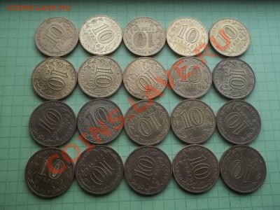 10 РУБЛЕЙ 2010 65 ЛЕТ ПОБЕДА 20 монет ОТЛИЧНЫЕ. - 000_0009.JPG