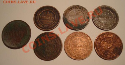 1 копейка. 1862.82.83.86.89.91.1914гг. До 9.12.  22-00 - Изображение 54511