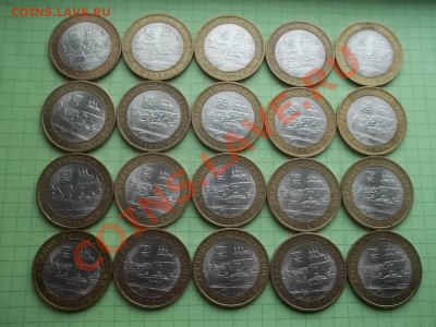 10 рублей СМОЛЕНСК сп 20 монет ОТЛИЧНЫЙ - 000_0012.JPG