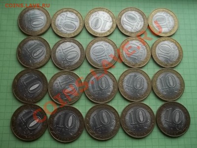 10 рублей СМОЛЕНСК сп 20 монет ОТЛИЧНЫЙ - 000_0013.JPG