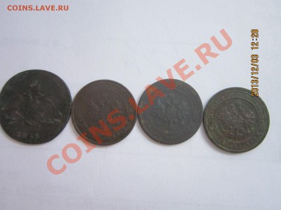 1 копейка 1835.1898.1899.1916 - IMG_5305[1].JPG
