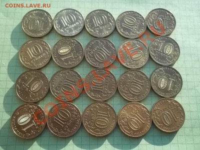 10 РУБЛЕЙ 2010 65 ЛЕТ ПОБЕДА 20 монет ОТЛИЧНЫЕ. - 000_0010.JPG