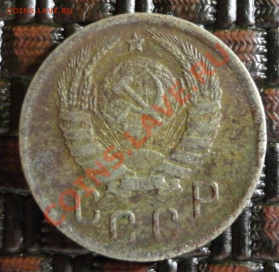 15 копеек 1942 - DSC01643