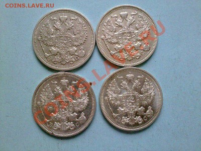 10 и 20 коп с 1909 по 1916 в коллекцию!! до 05.12.13 в 22:00 - 021220135159