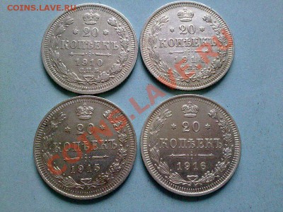 10 и 20 коп с 1909 по 1916 в коллекцию!! до 05.12.13 в 22:00 - 021220135158
