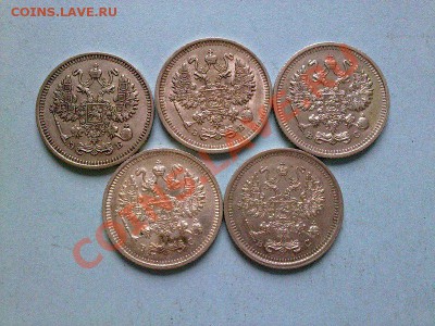 10 и 20 коп с 1909 по 1916 в коллекцию!! до 05.12.13 в 22:00 - 021220135157