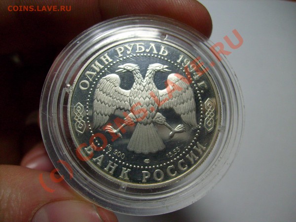 Среднеазиатская кобра . Серебро. до 3.02.10 до 22.00 по МСК - S7300011.JPG