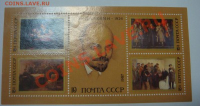 Марки ,блоки на оценку - марки4
