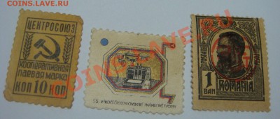 Марки ,блоки на оценку - марки2