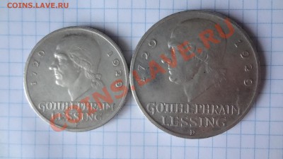 Серебро Веймар. Лессинг 3,5 Марочники Оценка. - DSC08891.JPG