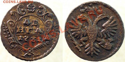 Деньга 1731 года, закладная - 1_2-1731