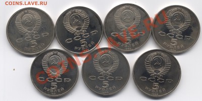 ЛОТ ЮБИЛЕЙКИ,пятерки,пруф .№5 - 7 001